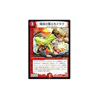 Amazon.co.jp: デュエルマスターズ ≪デッキビルダー鬼DX